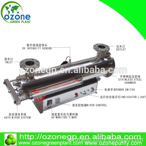 0.1T/hr ~50m3/hr uv water treatment systems for shrimp farm